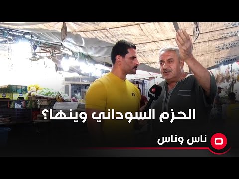 شاهد بالفيديو.. الحزم الاصلاحية الي تحدث بها رئيس الوزراء محمد شياع السوداني وينها
