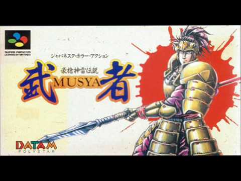 Musya The Classic Japanese Tale of Horror OST - Monster Defeated