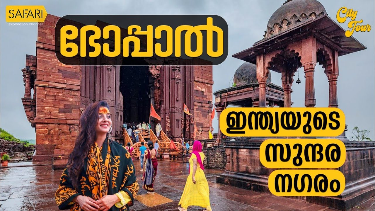 City Tour 69 | Bhopal | SAFARI TV