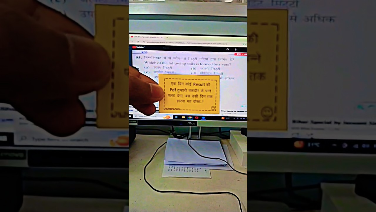 Ek din Koi Result Ki PDF Tumhari Takdeer Ke Panne Khol Dega 🔥🔥🔥#motivationalshorts #youtubeshorts