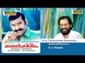 Daivasneham Thenmazha Pole Kanalkkireedam
