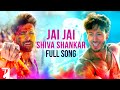 Telugu Jai Jai Shiva Shankar Song War