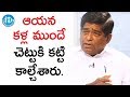 ఆయన కళ్ల ముందు చెట్టుకి కట్టి కాల్చే�