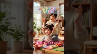 2歳イヤイヤ期のあるある#育児 #子育て #あるある #子供