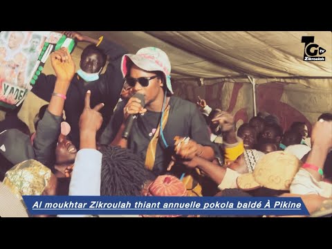 AL MOUKHTAR ZIKROULAH THIANT ANNUELLE POKOLA BALDÉ À PIKINE