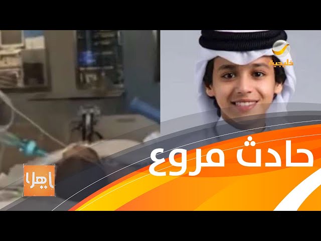 يام مات شبل حساب شبل