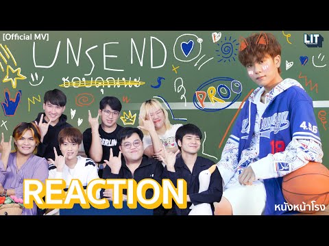 [T-POP REACTION] Proo Thunwa - ชอบคุณนะ (UNSEND) OFFICIAL M/V #หนังหน้าโรงxProoThunwa