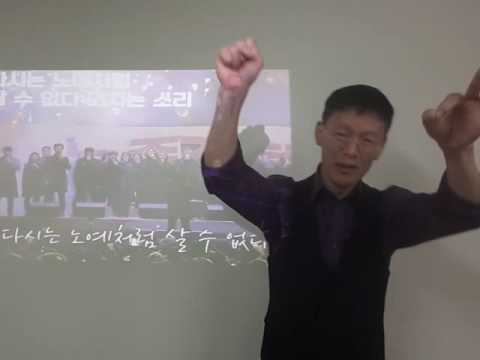 「박동」의 한국수어 표현