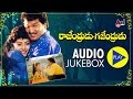 Rajendrudu Gajendrudu Full Songs JukeBox Rajendra Prasa Soundarya S V Krishna Reddy