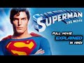 Superman 1978 Movie Explained Superman Movie Explained In Hindi Superman First Movie Superman