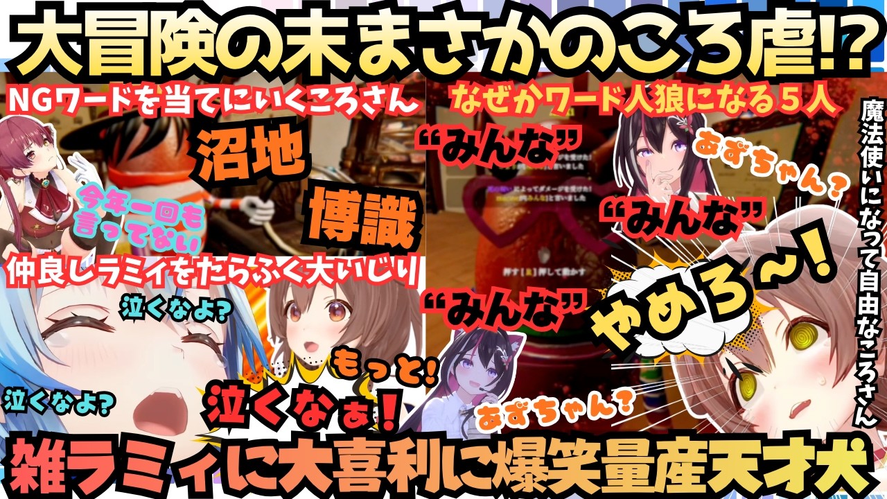 YouTubeサムネイル