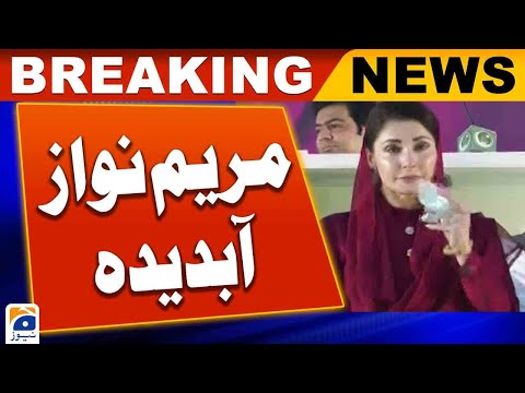 Nawaz Sharif's return, Maryam Nawaz's tears of happiness | Geo News