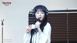 HONG JIN YOUNG - Thumb Up, 홍진영 - 엄지 척 [정오의 희망곡 김신영입니다] 20180213