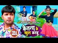 Ketna Ke Khush Krbe Dance Video Shilpi Raj Dance Video New Dance Video Shilpi Raj Shilpi Raj