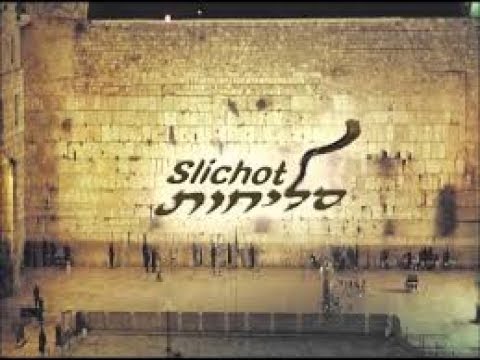 What are Selichot? A Beautiful Stroy Explaining Selichot and the Month of Elul