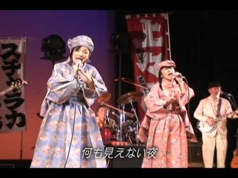 Pom Poko Itsudemo Dare ka ga Shang Shang Typhoon