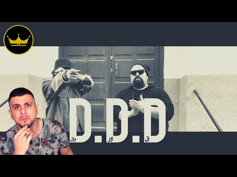 Knock, Turn Around, Taste | DON BIGG X ElGrandeToto - DDD