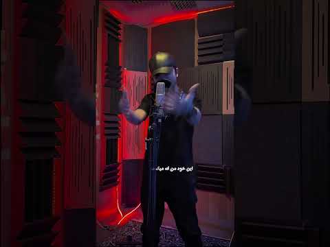 Moein Geo -Pinocchio (معین ژئو – پینوکیو) #shortvideo #shorts #short #trending #hiphop #music #rap — MoeinGeo