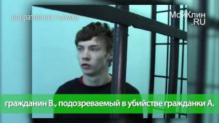 Слабонервным лучше не смотреть Допрос малолетнего убийцы