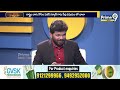 LIVE🔴-పవన్ గెలుపు పై టీడీపీ వర్మ ప్రత్యక్ష ప్రసారం | TDP Varma Sensational Comments On Pawan Kalyan - Video