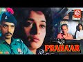 Prahaar The Final Attack HD Hindi Full Movie Nana Patekar Madhuri Dixit Dimple Kapadia Movies