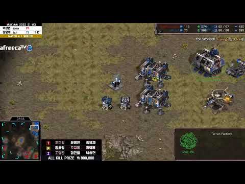 KCM Race Survival 2022 Season 1 Week 3 Set 4 | Starcraft Commentary