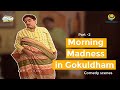 Morning Madness In Gokuldham Comedy Scenes Part 2 Taarak Mehta Ka Ooltah Chashmah