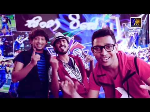 ICC WORLD T20 CUP 2016 Theme Song - Sinha Wise Sri Lanka Various Artists