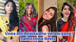 Tamil Trending Unna Alli Anaikuthu Veralu Song Ree