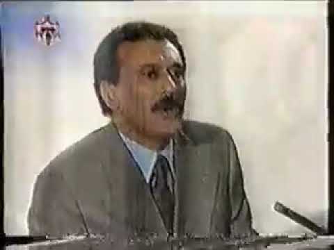 وثيقة العهد والاتفاق 1994