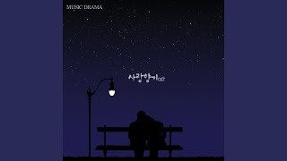 갖고 싶잖아 (은교 Ver.)