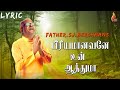 Priyamanavanae Un Athuma | Father S J Berchmans | Holyn Gospel Music