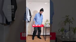 ちゃんと毎日ユニクロGU購入品着ている男🔥【ふかふかキャンパススニーカー・バレルジーンズ・オックスフォードオーバーサイズシャツ】