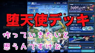 引き弱によるデュエルリンクスガチャ！〜前編〜