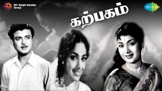 Download lagu Karpagam | Annai Madi song mp3 Download lagu Karpagam | Annai Madi song mp3