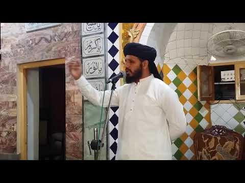 10th Muharram 1440 AH  Allama M Akseer Chishti
