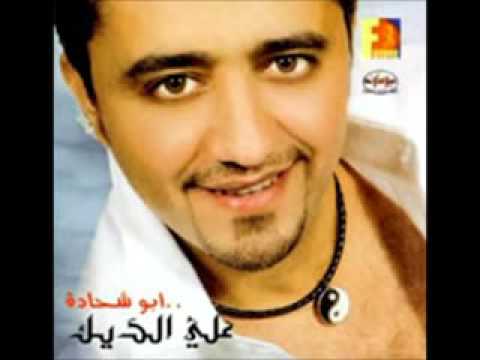 Ali El Deek Samra wana el hasoudi 2012 low