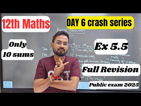 12th Maths-Ex 5.5 full Revision | Day 6 | public exam 2025