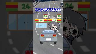 セブンが同じエリアに出店しまくる本当の理由