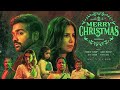 Merry Christmas Full Hindi Dubbed Movie Vijay Sethupathi Katrina Kaif Sriram Raghavan Movie