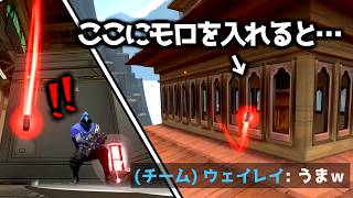 誰もヘイブンブリム知らなくて刺さりまくるｗ【VALORANT】