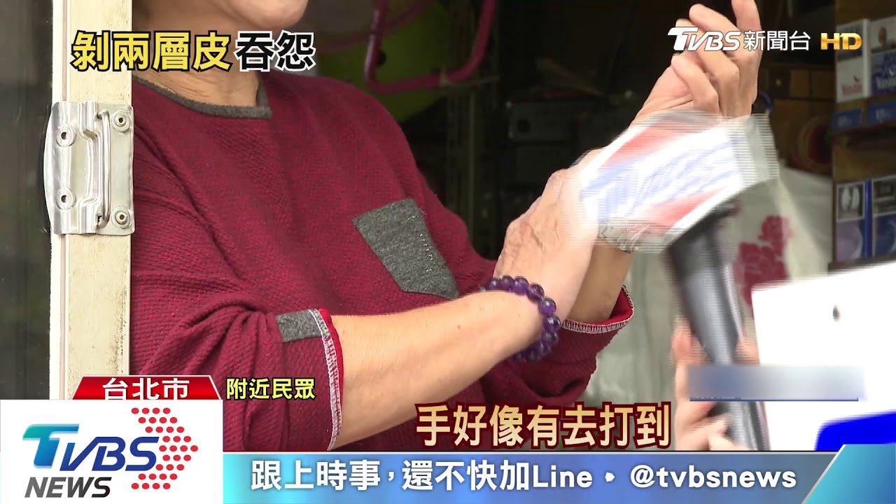 念在鄰居舊情！翁撤告傷害　惡霸竟未悔改