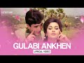 Gulabi Aankhen jo teri dekhi old song | गुलाबी आँखें जो तेरी देखी | Mohammed R