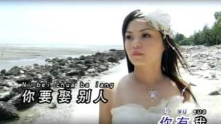 Download lagu Min Na Cai (Hokkian) mp3