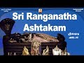 Sri Ranganatha Ashtakam Bhavadhaarini Anantaraman D V Ramani