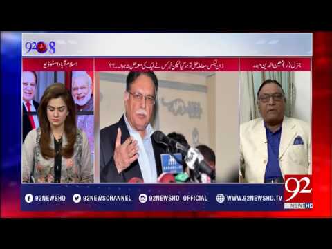 92 at 8 11-05-2017 - 92NewsHDPlus