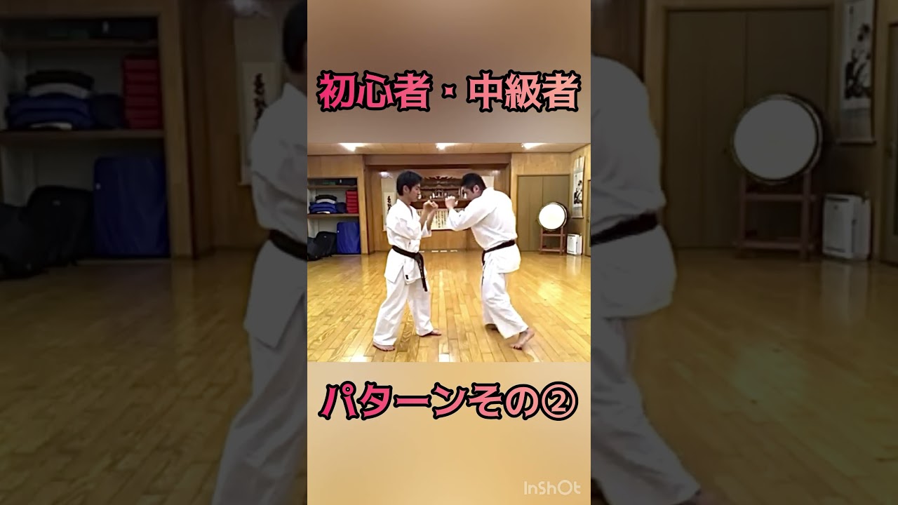 【切り取りで復習】接近戦で相手の前外（前足外側）に下段回し蹴りを当てる #shorts #極真 #空手 #実践空手 #空手女子 #学生空手 #ビジネスマン #オヤジ空手 #親父空手 #習い事