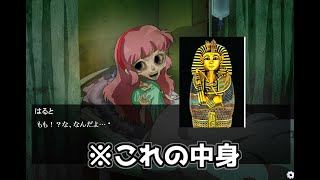 史上最強のダイエット方法!?誰でも簡単に短期間で痩せるのがわかるゲーム【ももちゃんのやせやせ大作戦】