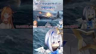 【かなたそ配信振り返り】おしとやかなドラゴンと守護天使？？【#ホロライブ#天音かなた#切り抜き】