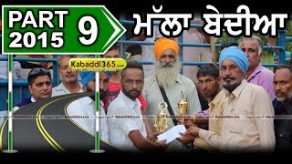  Mallan Bedian (Nawanshahr) Ox Race 28 May 2015 